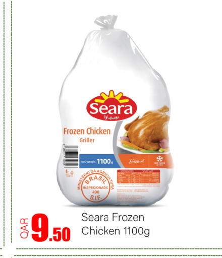 available at جي-ماكس هايبرماركت in قطر - الريان