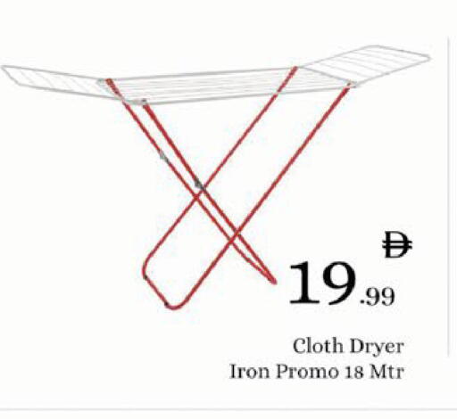 available at ايكو مول & ايكو هايبرماركت in الإمارات العربية المتحدة , الامارات - ٱلْعَيْن‎