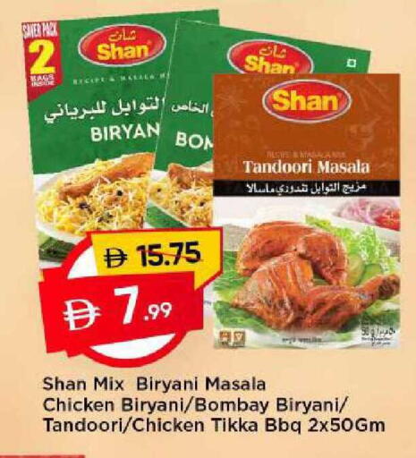 available at مارك & سيف in الإمارات العربية المتحدة , الامارات - الشارقة / عجمان