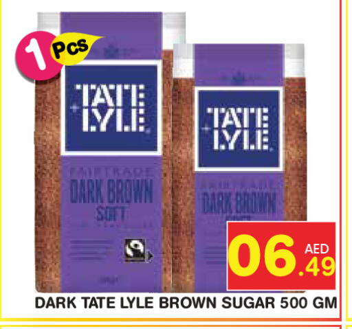 available at Baniyas Spike  in UAE - Abu Dhabi