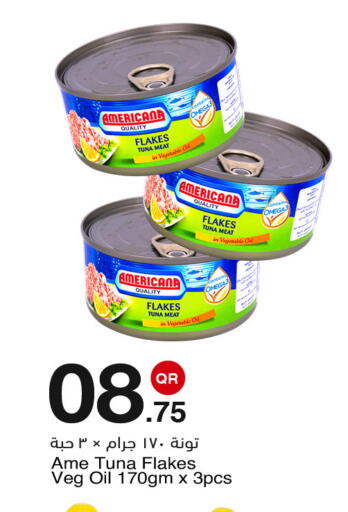 available at مجمع التسويق العائلي in قطر - الدوحة