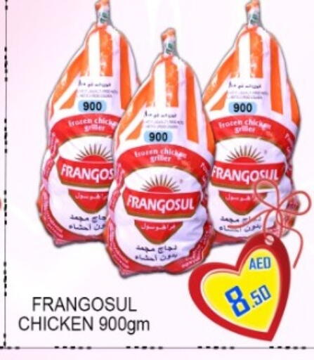 available at جرين جيفت متجر أقسام in الإمارات العربية المتحدة , الامارات - دبي