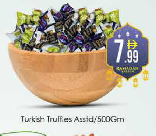 available at ايكو مول & ايكو هايبرماركت in الإمارات العربية المتحدة , الامارات - دبي