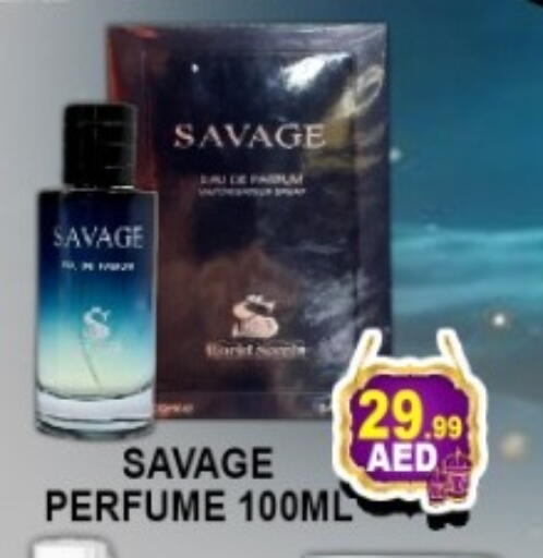 available at جرين جيفت متجر أقسام in الإمارات العربية المتحدة , الامارات - دبي