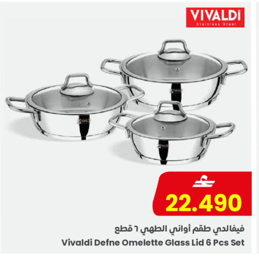 available at مركز سلطان in عُمان - صلالة