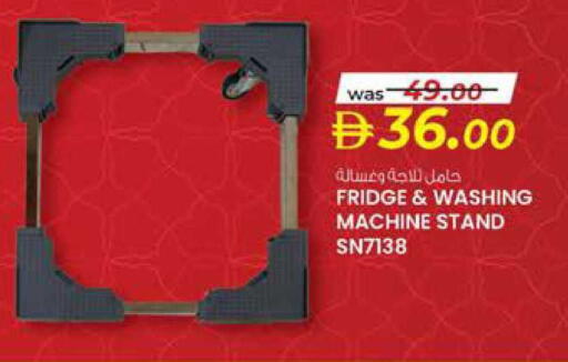 available at K M Trading  in UAE - Abu Dhabi