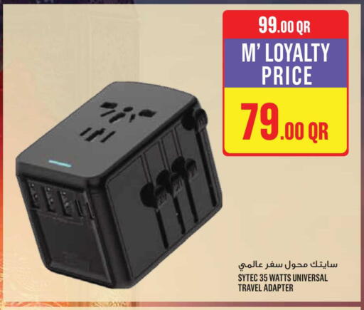 available at Monoprix in Qatar - Al-Shahaniya