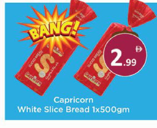 available at ايكو مول & ايكو هايبرماركت in الإمارات العربية المتحدة , الامارات - ٱلْعَيْن‎