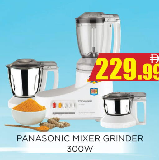 available at Ainas Al madina hypermarket in UAE - Sharjah / Ajman