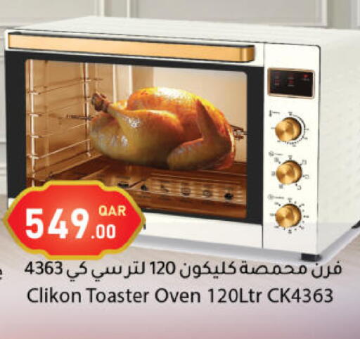 available at Dana Market in Qatar - Al-Shahaniya