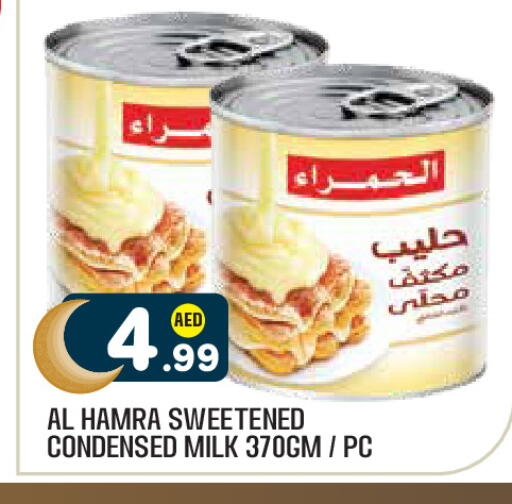 available at Baniyas Spike  in UAE - Al Ain