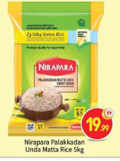 available at BIGmart in UAE - Abu Dhabi