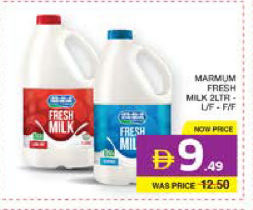 available at Seven Emirates Supermarket in UAE - Abu Dhabi