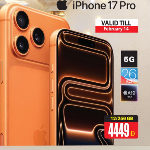 available at Ansar Mall in UAE - Sharjah / Ajman