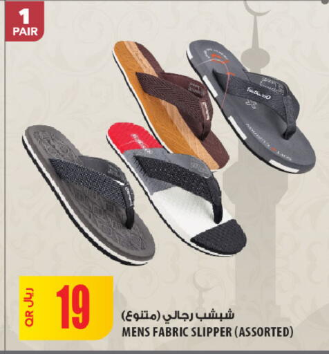 available at شركة الميرة للمواد الاستهلاكية in قطر - الشمال