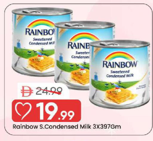 available at مارك & سيف in الإمارات العربية المتحدة , الامارات - الشارقة / عجمان