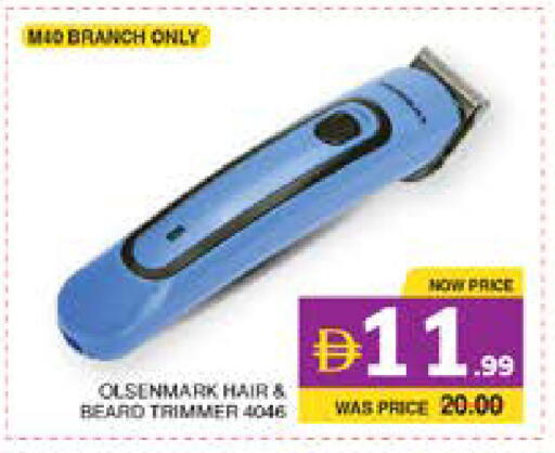 available at Seven Emirates Supermarket in UAE - Abu Dhabi