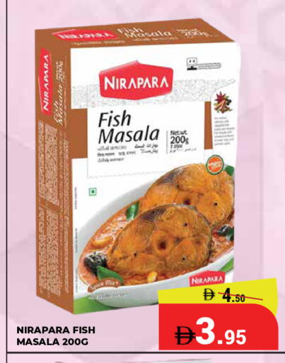 available at Kerala Hypermarket in UAE - Ras al Khaimah