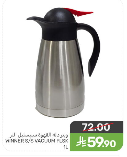 available at  مـزايــا in مملكة العربية السعودية, السعودية, سعودية - القطيف‎