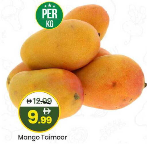 Mango available at مارك & سيف in الإمارات العربية المتحدة , الامارات - الشارقة / عجمان