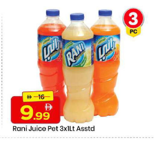 available at مارك & سيف in الإمارات العربية المتحدة , الامارات - الشارقة / عجمان