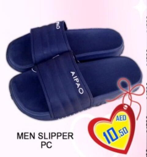 available at جرين جيفت متجر أقسام in الإمارات العربية المتحدة , الامارات - دبي