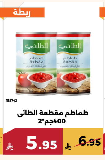 available at حدائق الفرات in مملكة العربية السعودية, السعودية, سعودية - مكة المكرمة