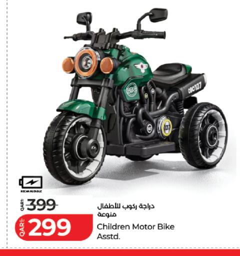 available at لولو هايبرماركت in قطر - الدوحة