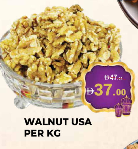 available at Kerala Hypermarket in UAE - Ras al Khaimah