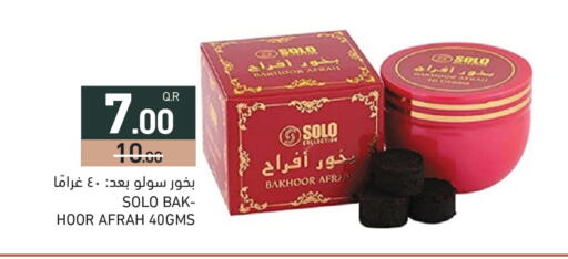 available at Aswaq Ramez in Qatar - Al Khor
