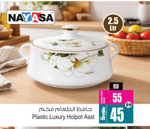 available at أنصار جاليري in الإمارات العربية المتحدة , الامارات - دبي