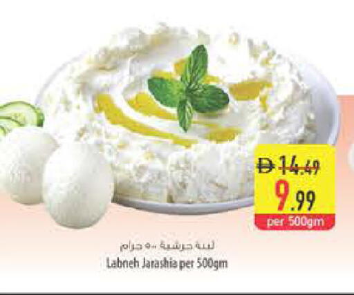 available at Safeer Market in UAE - Ras al Khaimah