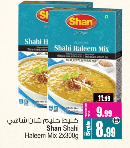 available at أنصار مول in الإمارات العربية المتحدة , الامارات - الشارقة / عجمان