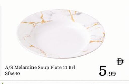 available at ايكو مول & ايكو هايبرماركت in الإمارات العربية المتحدة , الامارات - ٱلْعَيْن‎