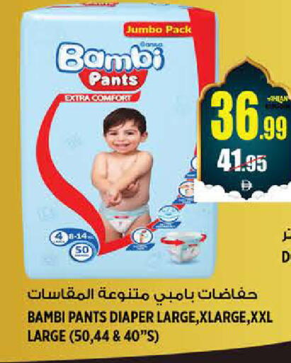 available at هاشم هايبرماركت in الإمارات العربية المتحدة , الامارات - الشارقة / عجمان