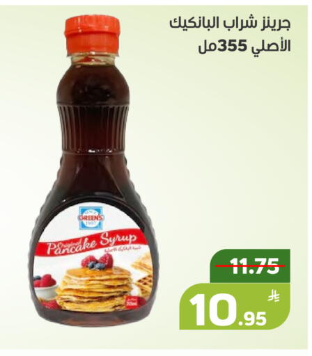 Apple available at Green Apple Market in KSA, Saudi Arabia, Saudi - Al Hasa