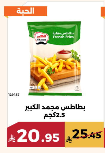 available at Forat Garden in KSA, Saudi Arabia, Saudi - Mecca