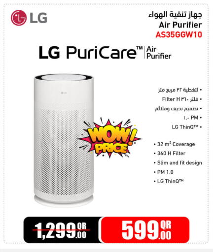 available at Jumbo Electronics in Qatar - Doha