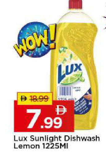 Lemon available at Mark & Save in UAE - Abu Dhabi