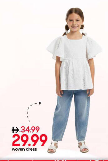 available at مارك & سيف in الإمارات العربية المتحدة , الامارات - الشارقة / عجمان