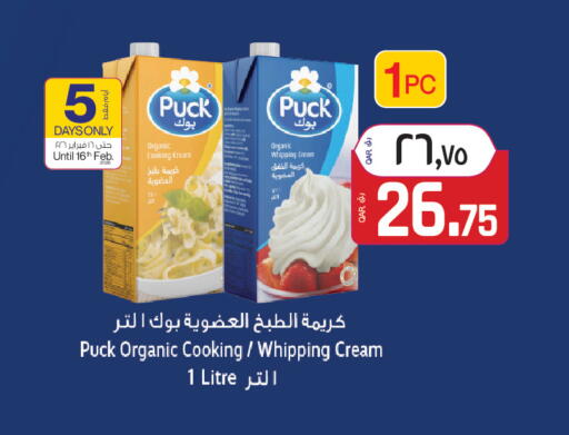 available at Saudia Hypermarket in Qatar - Al Rayyan
