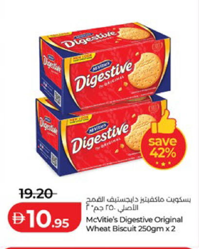 available at لولو هايبرماركت in الإمارات العربية المتحدة , الامارات - الشارقة / عجمان