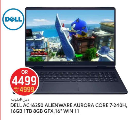 available at سفاري هايبر ماركت in قطر - الضعاين