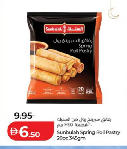 available at Lulu Hypermarket in UAE - Fujairah