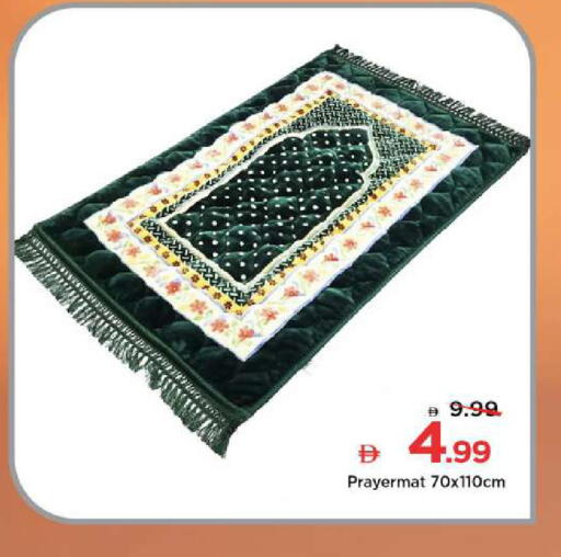 available at مارك & سيف in الإمارات العربية المتحدة , الامارات - الشارقة / عجمان