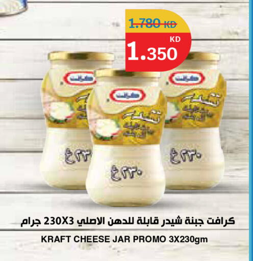 available at City Hypermarket in Kuwait - Ahmadi Governorate