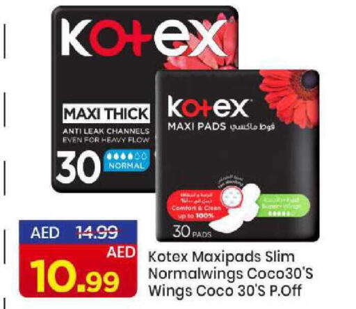 available at مارك & سيف in الإمارات العربية المتحدة , الامارات - الشارقة / عجمان