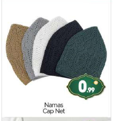 available at بيج مارت in الإمارات العربية المتحدة , الامارات - أبو ظبي