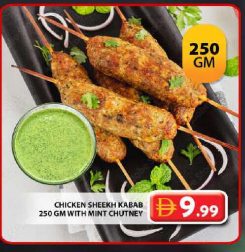 Mint available at جراند هايبر ماركت in الإمارات العربية المتحدة , الامارات - دبي