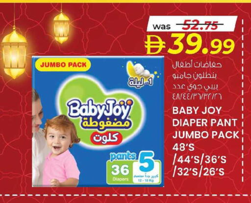 available at K M Trading  in UAE - Fujairah